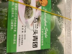 -王家沙点心店(南京西路总店)