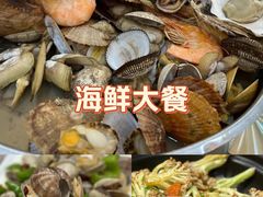 -渔码头食府(蓬莱阁店)