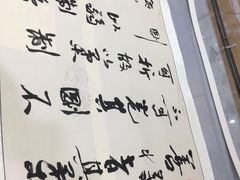 -宸宸画框裱画配框工厂店(莘庄店)