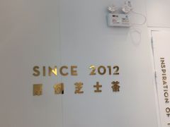 -喜茶(上海泰禾大厦店)
