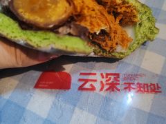 -云深不知处(九龙湾店)