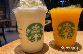 Mango Grapefruit Frappuccino