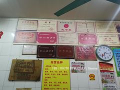 -老妈宫粽球