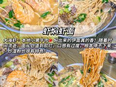 -沿江海南菜·文昌鸡祖师爷(大东海店)
