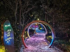 -天目湖涵田半山温泉