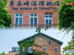 -青岛啤酒博物馆