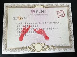 -禧贝阁母婴呵护中心(市图书馆店)