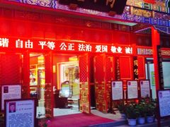 -北京同仁堂郑州药店(金水东路旗舰店)