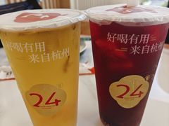 -炖物24章·顺时轻养茶(黄龙店)