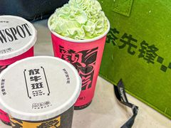 -放牛斑(中华城店)