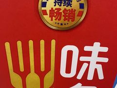 -味多美蛋糕(大兴店)