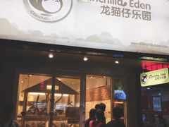 -龙猫仔乐园(惠福东路店)