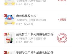 -LLJ夹机占(清河万象汇店)