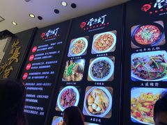 -壹盏灯(惠农店)