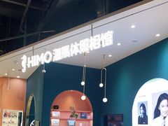 -海马体照相馆(北京朝阳大悦城店)