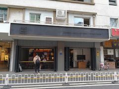 -MIMI FASO(古仓店)
