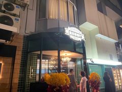 门面-皇后餐厅-煲仔·小菜·打边炉(古北店)