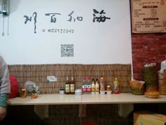 -天府米线笼笼肉夹馍(钟楼小区店)