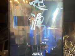 -暴风岛沉浸式体验馆(百联世纪店)