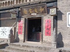 -镇北堡西部影城