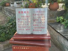 -胡里山炮台