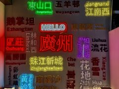 -堂会(缤缤店)