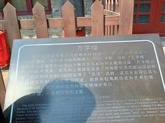 -文瀛公园