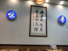 -渔面王·顺德手工鱼面(中大店)