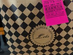 -Let's Taipei 非常烘焙(太古里店)