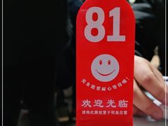 -海平馄饨(逍遥二路店)