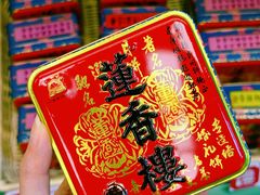 -良枫友信(陈家祠店)