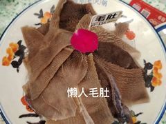 -鸿姐老火锅(疁城新天地店)