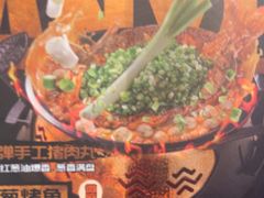 -探鱼·鲜青椒爽麻烤鱼(虎门天虹店)