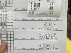 账单-海鲜街菜馆(海珠南路店)