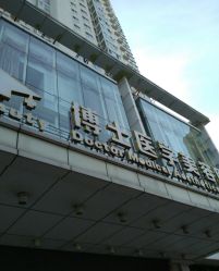 -Dr.U博士医疗美容医院