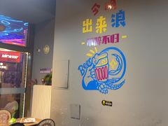 -欢聚烤吧(朱辛庄TBD万科店)