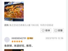 -万达广场(东营西城店)