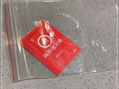 -海底捞火锅(凯德广场店)