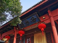 -超山青莲寺