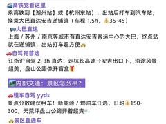 -阿露佳·舌尖上的安吉菜