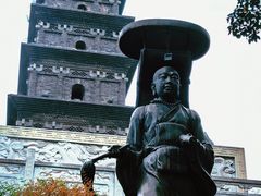 -九华山(地铁站)