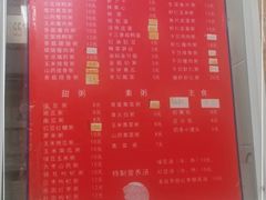 -曼曼汤包(建国西路店)
