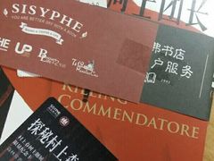 -西西弗书店&矢量咖啡(凯德MALL店)