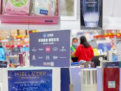 -山姆会员商店(邻瑞广场店)