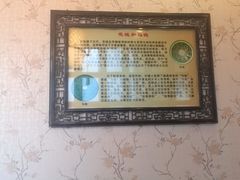 -东关历史文化旅游区-胡氏宅第