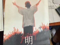 -剧狐剧本杀·月球探案馆(人民广场1号店)