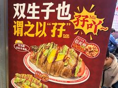 -孖记茶档·热腾茶餐(荔湾领展广场店)