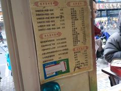 -沂蒙人家煎饼铺(怒江路店)