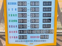 -大连海昌发现王国主题公园