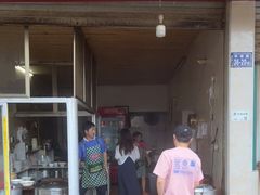 -小东门牛肉水粉老店